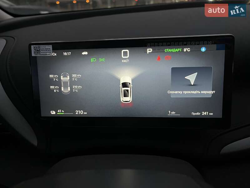 Внедорожник / Кроссовер BYD Yuan Plus 2025 в Киеве фото 5 Внедорожник / Кроссовер BYD Yuan Plus 2025 в Киеве