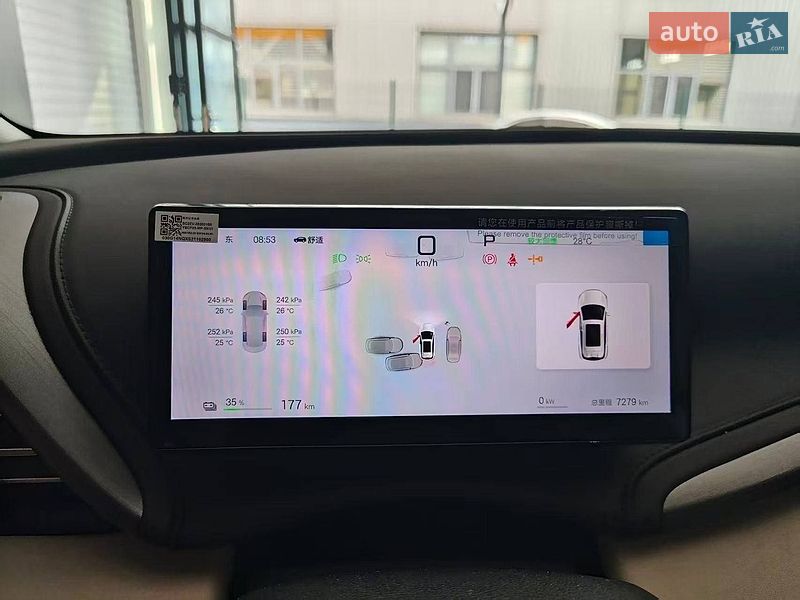 Внедорожник / Кроссовер BYD Yuan Plus 2025 в Одессе