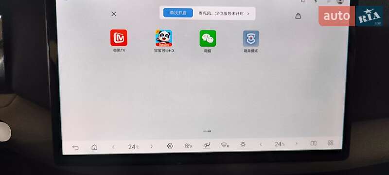 Внедорожник / Кроссовер BYD Yuan Up 2025 в Киеве фото 15 Внедорожник / Кроссовер BYD Yuan Up 2025 в Киеве