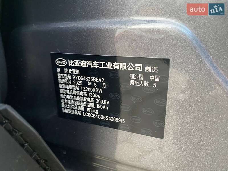 Внедорожник / Кроссовер BYD Yuan Up 2025 в Львове