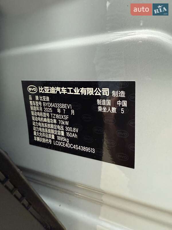 Внедорожник / Кроссовер BYD Yuan Up 2025 в Одессе фото 24 Внедорожник / Кроссовер BYD Yuan Up 2025 в Одессе
