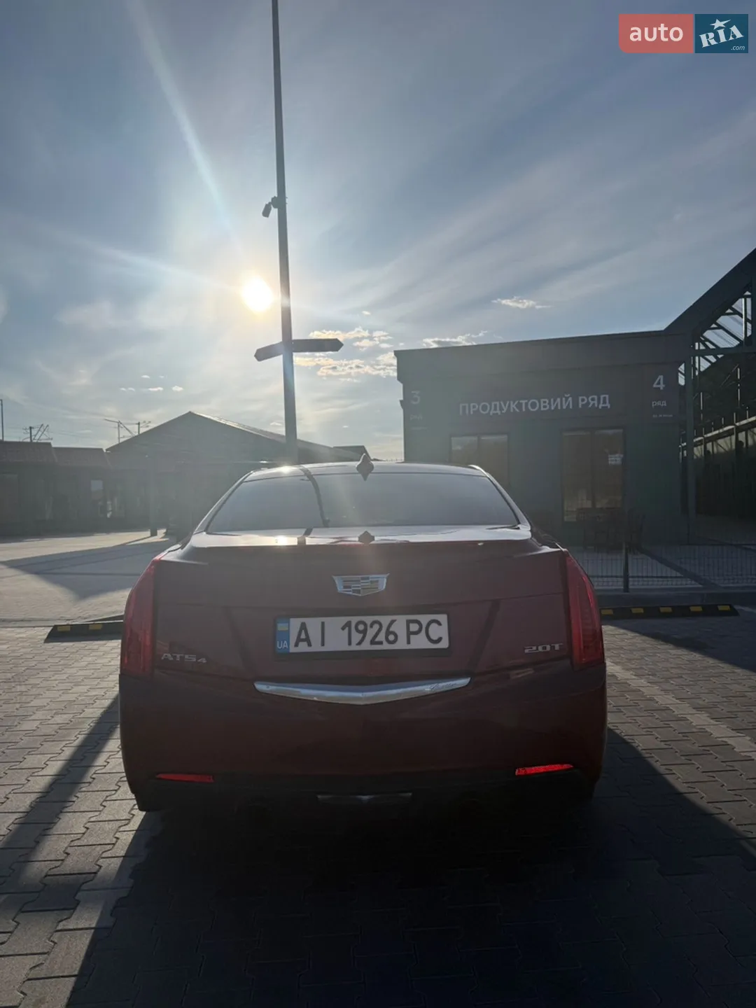 2014 Cadillac ATS - мініатюра 8