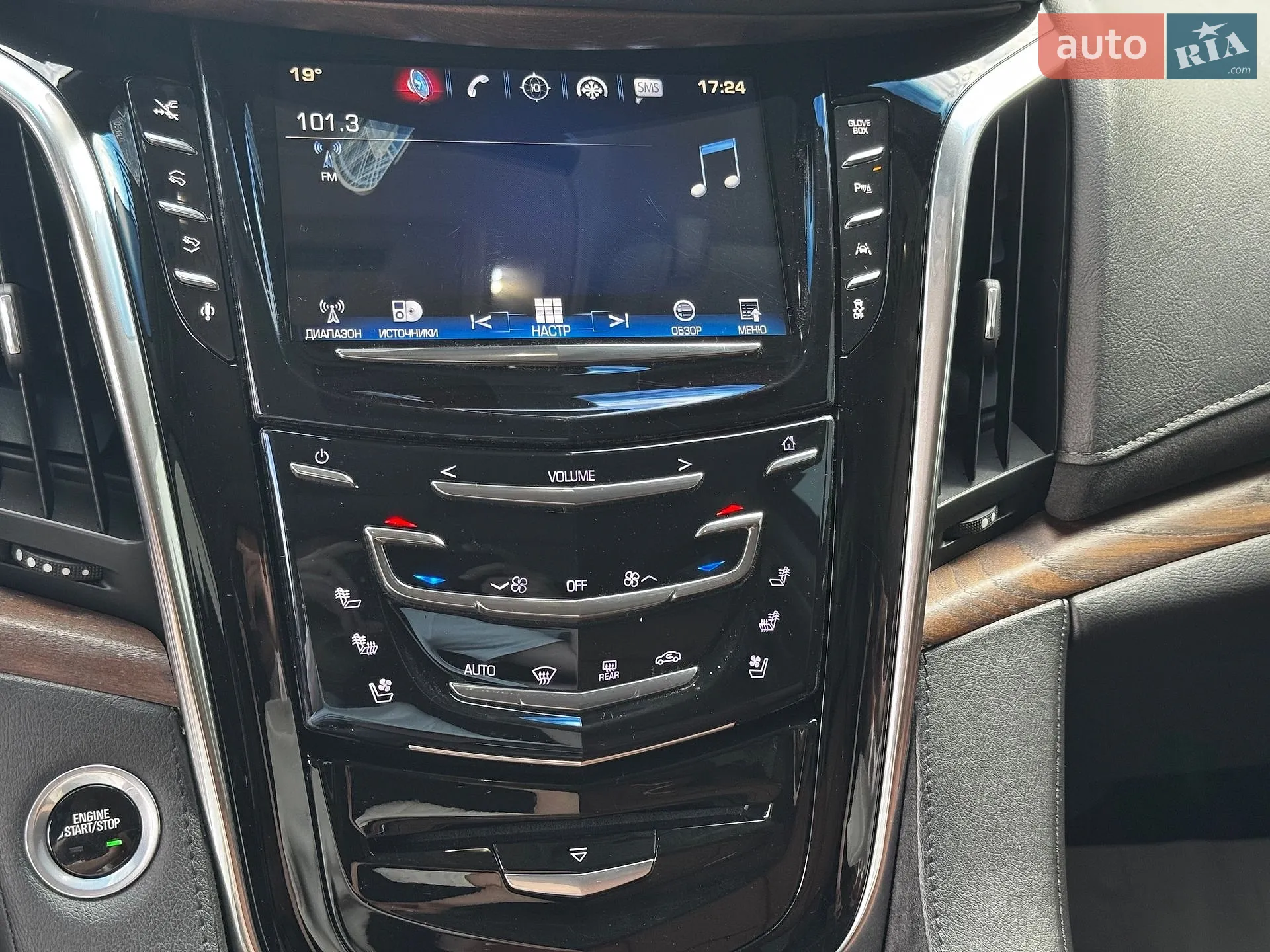 2016 Cadillac Escalade - мініатюра 43