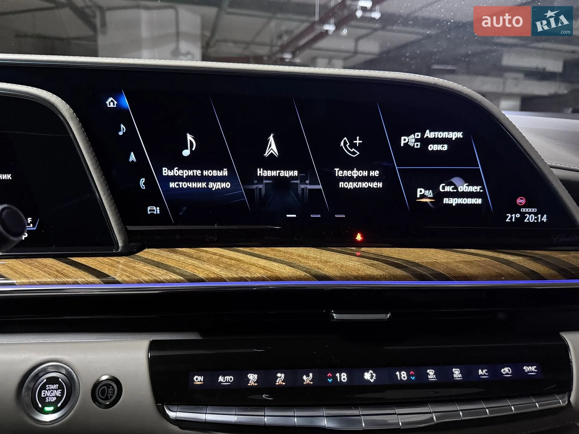 2022 Cadillac Escalade - мініатюра 66