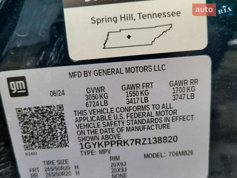 Внедорожник / Кроссовер Cadillac Lyriq 2024 в Киеве