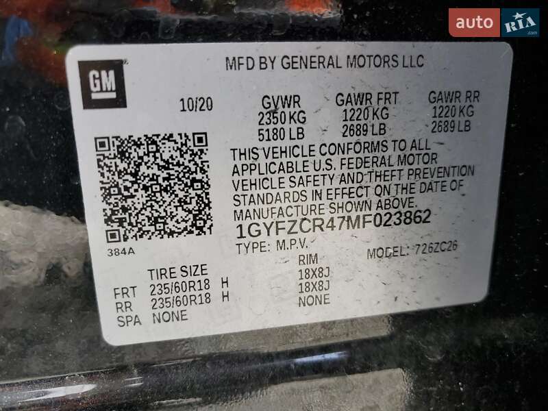 Позашляховик / Кросовер Cadillac XT4 2021 в Львові