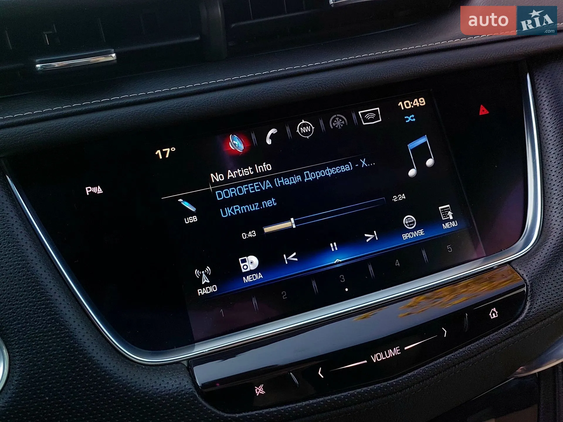 2016 Cadillac XT5 - мініатюра 23
