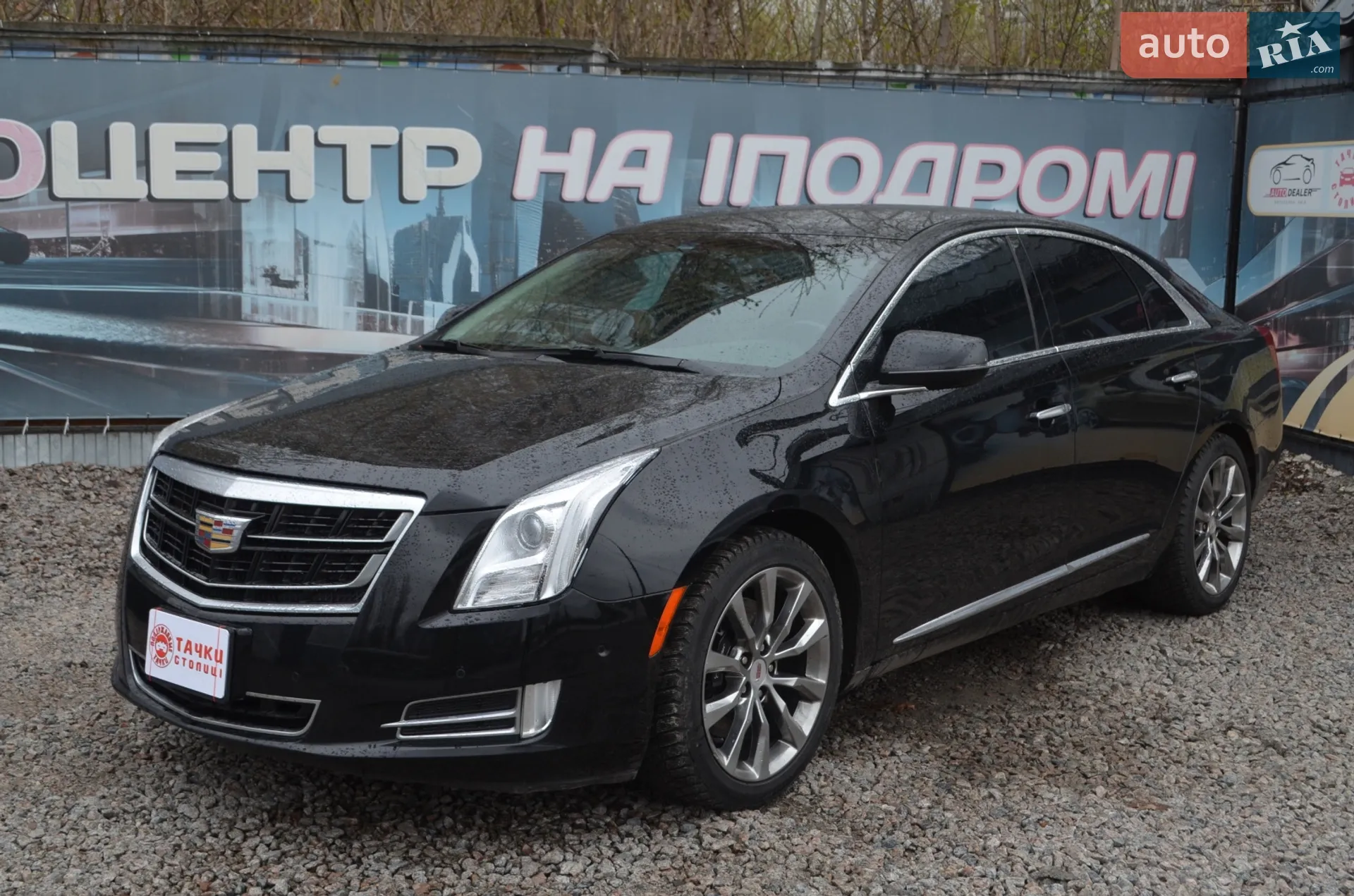 2016 Cadillac XTS - мініатюра 3
