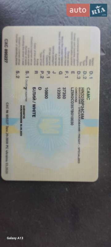 Зерновоз CAMC 3250 2007 в Києві