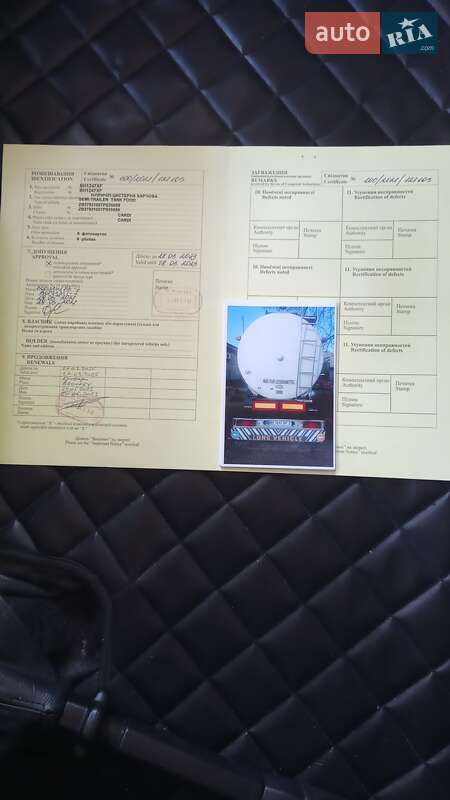 Цистерна полуприцеп Cardi Santi 1996 в Одессе