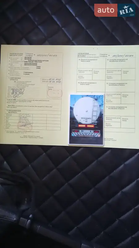 Цистерна полуприцеп Cardi Santi 1996 в Одессе документ