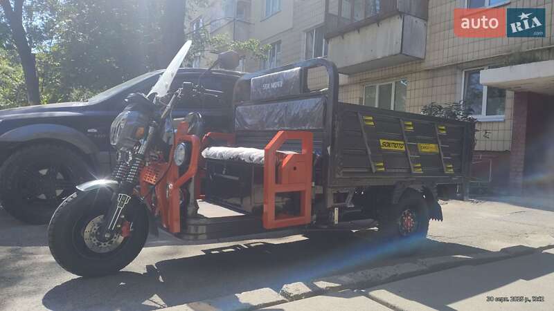 Грузовые трициклы CARGO FX 2025 в Киеве фото 6 Грузовые трициклы CARGO FX 2025 в Киеве