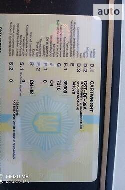 Низкорамна платформа Cartwright CST 2004 в 