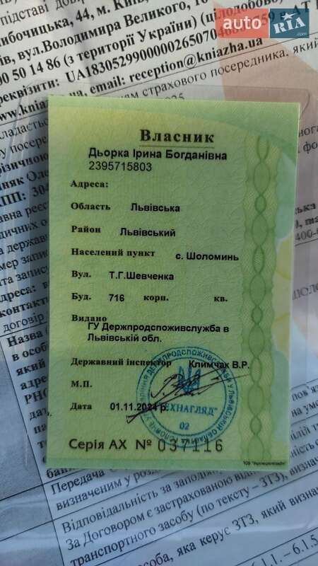 Екскаватор навантажувач Case Construction 580 SR 2008 в Львові