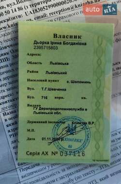 Екскаватор навантажувач Case Construction 580 SR 2008 в 