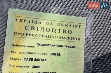 Екскаватор навантажувач Case Construction 580ST 2000 в Полтаві