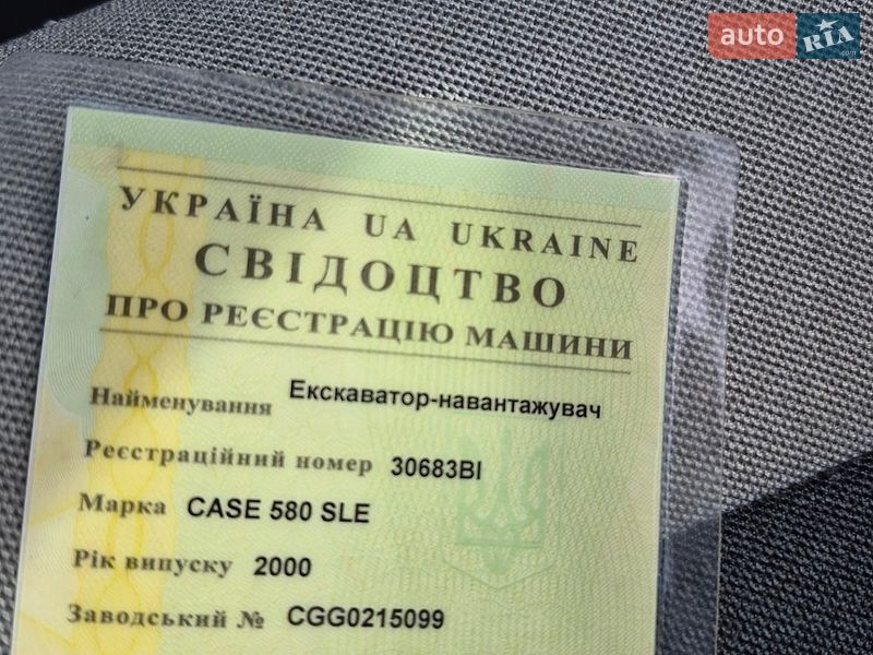 Екскаватор навантажувач Case Construction 580ST 2000 в Полтаві