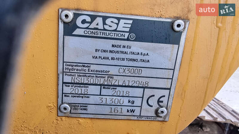 Гусеничный экскаватор Case Construction W15 2018 в Одессе фото 15 Гусеничный экскаватор Case Construction W15 2018 в Одессе