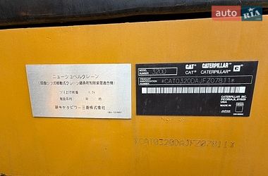 Гусеничный экскаватор Caterpillar 320 2019 в Ровно