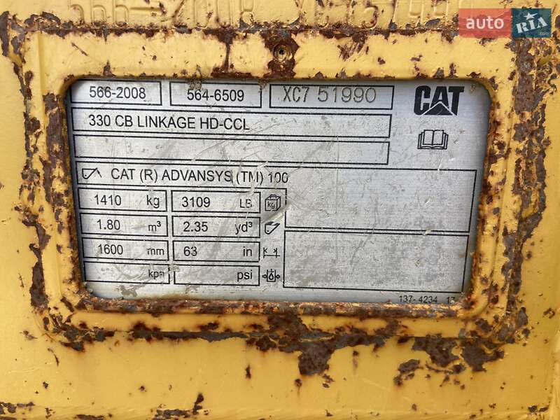 Екскаватор навантажувач Caterpillar 330 2021 в Нікополі