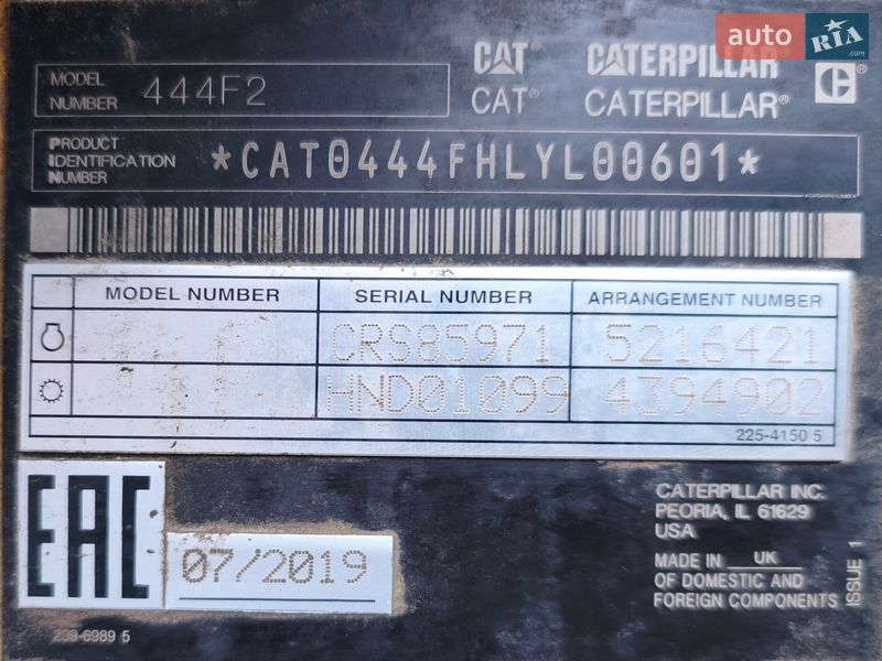 Екскаватор навантажувач Caterpillar 444 2020 в Дніпрі