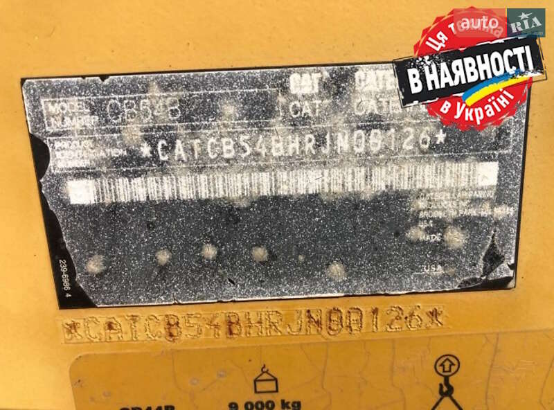 Дорожный каток Caterpillar CB 2012 в Киеве