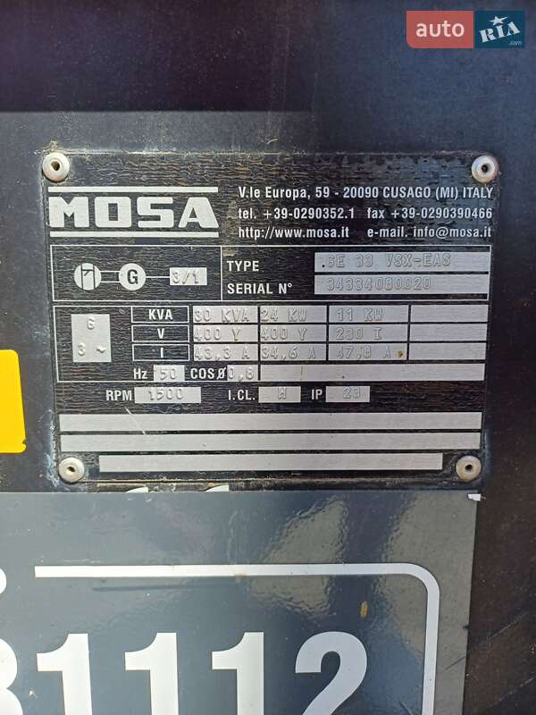 Электростанция / Генератор Caterpillar ZM 2010 в Тернополе