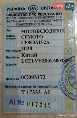 Квадроцикл  утилитарный CFMOTO CF800 2020 в 