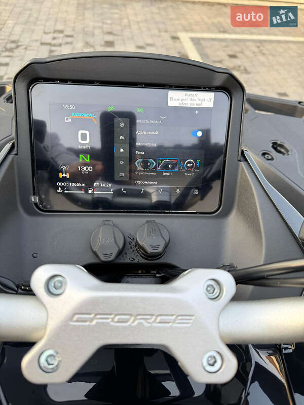 Квадроцикл  утилитарный CFMOTO CForce 1000 Touring 2024 в Богородчанах
