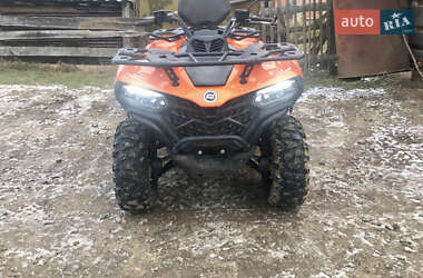 Квадроцикл  утилитарный CFMOTO CForce 450L 2023 в 
