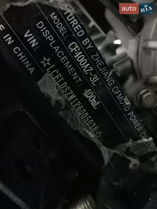 Квадроцикл утилитарный CFMOTO CForce 450L 2023 в Калуше фото 3 Квадроцикл утилитарный CFMOTO CForce 450L 2023 в Калуше