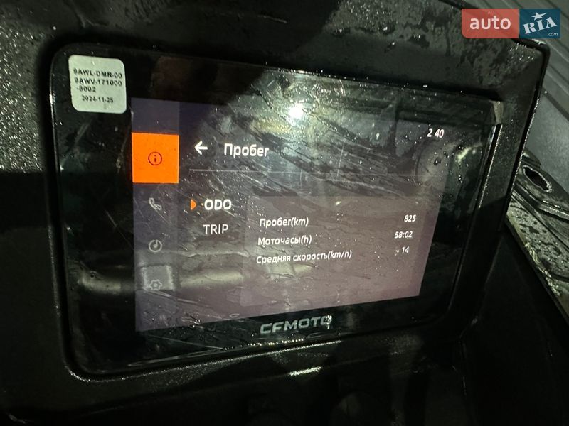 Квадроцикл утилітарний CFMOTO CForce 850XC 2024 в Харкові фото 20 Квадроцикл утилітарний CFMOTO CForce 850XC 2024 в Харкові