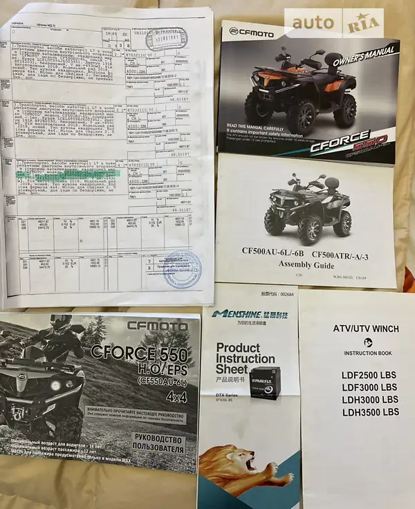 Квадроцикл  утилитарный CFMOTO CForce 2018 в Вышгороде документ