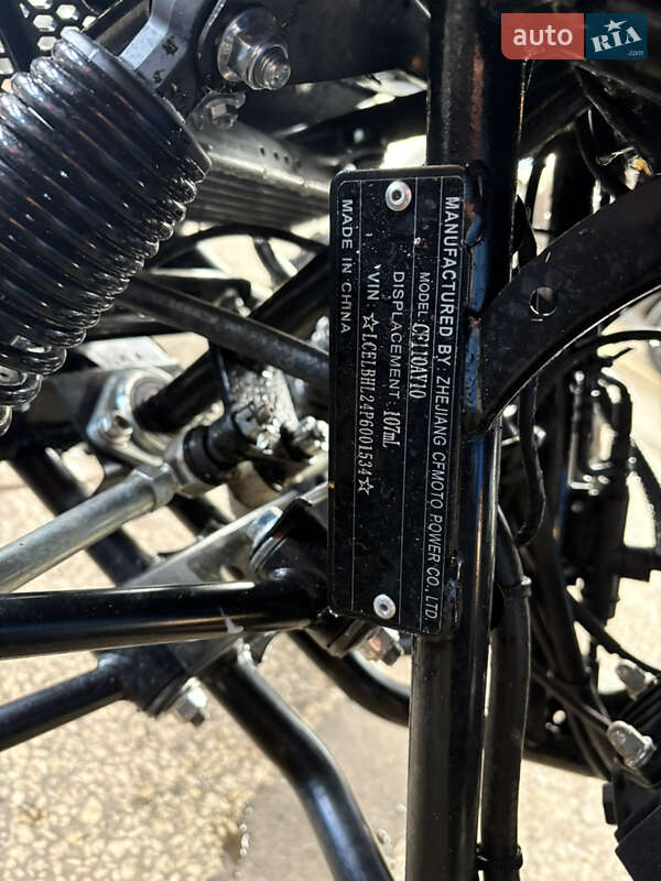 Квадроцикл спортивный CFMOTO CForce 2023 в Чернигове