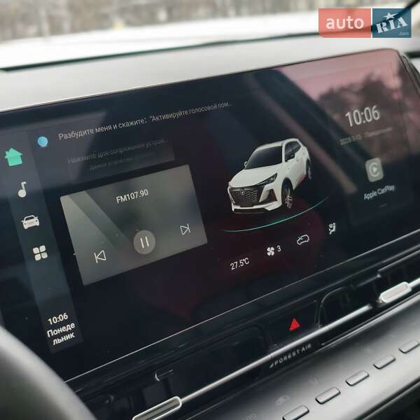 Внедорожник / Кроссовер Changan CS 55 Plus 2023 в Белой Церкви