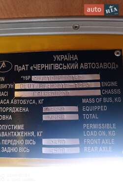Микроавтобус ЧАЗ А074 2013 в 