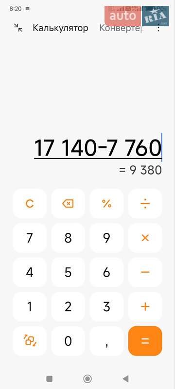 Рефрижератор полуприцеп Chereau CD 382CHB 2006 в Умани фото 9 Рефрижератор полуприцеп Chereau CD 382CHB 2006 в Умани