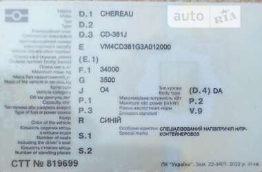 Контейнеровоз напівпричіп Chereau CD 38 2003 в Тернополі