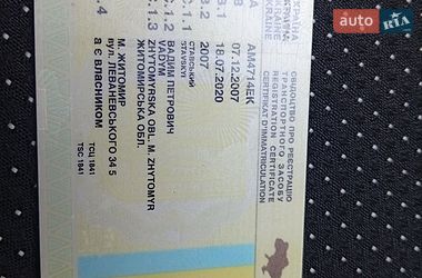 Лифтбек Chery A15 2007 в Житомире