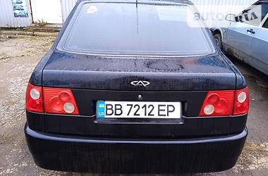 Авториа луганская область авто с пробегом