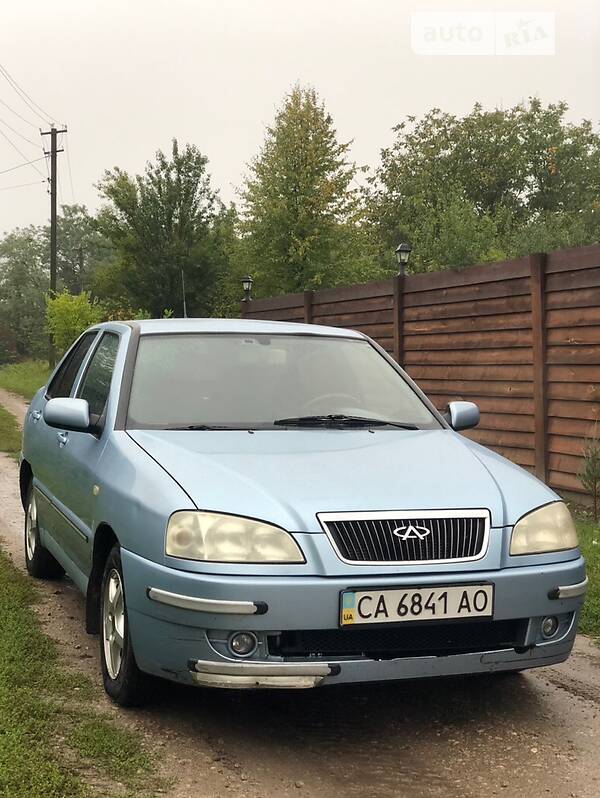 Chery Amulet