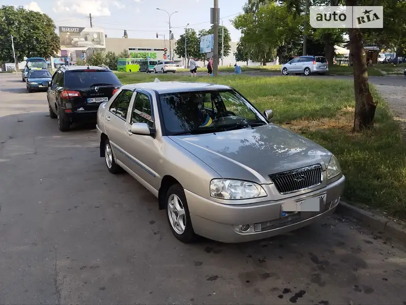 Chery Amulet