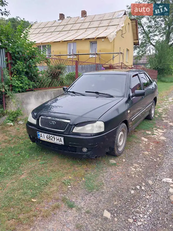 Chery Amulet