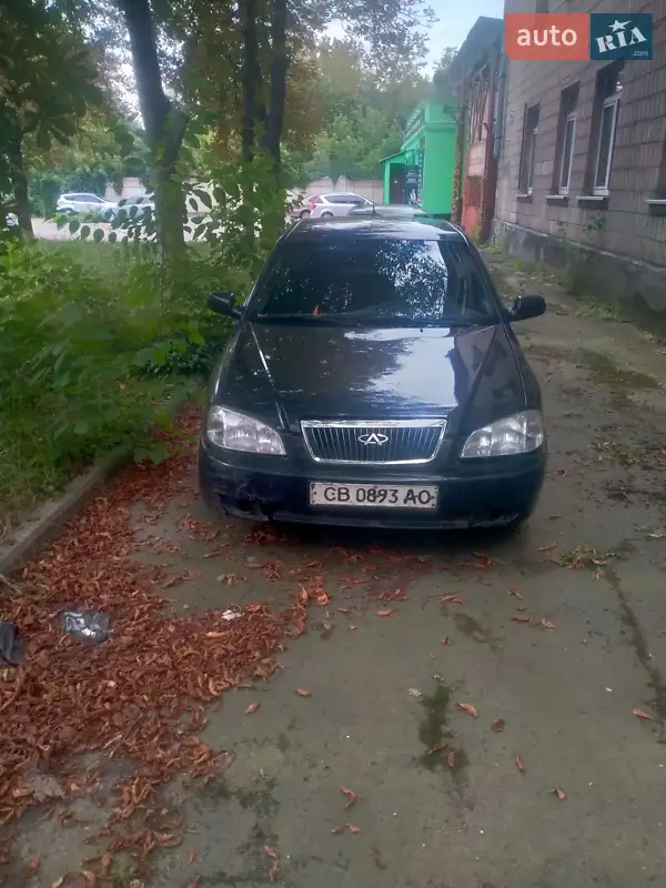 Chery Amulet