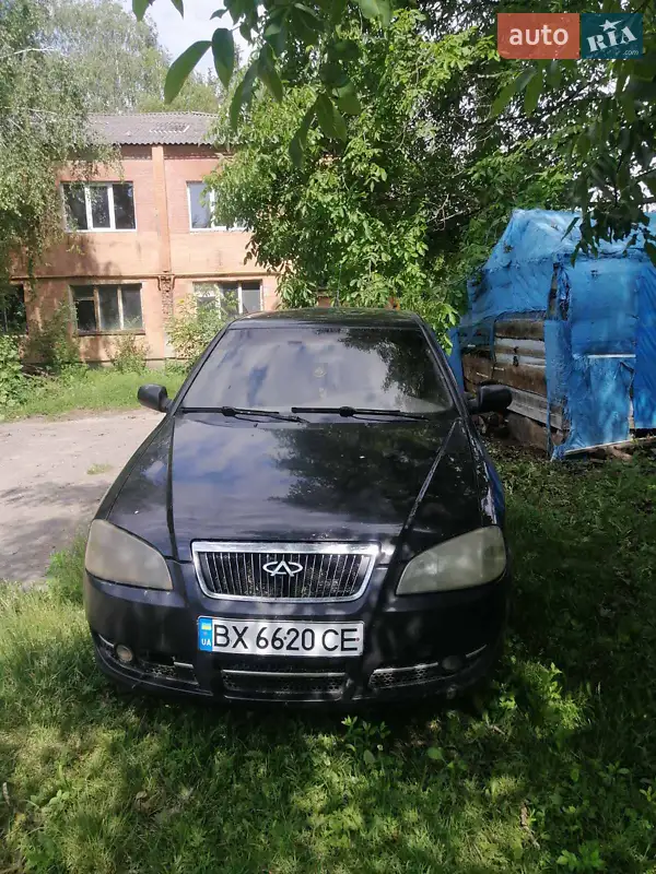 Chery Amulet