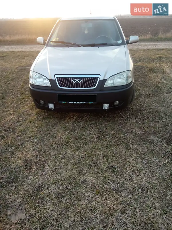 Chery Amulet