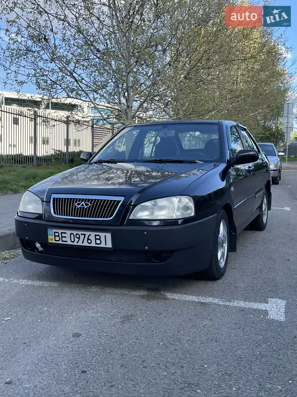 Chery Amulet