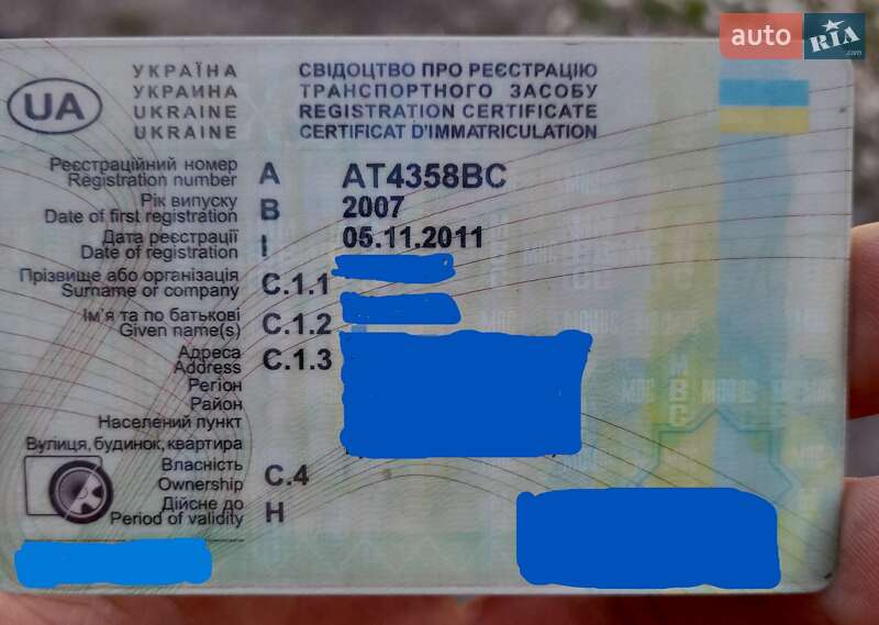 Седан Chery Amulet 2007 в Обертині