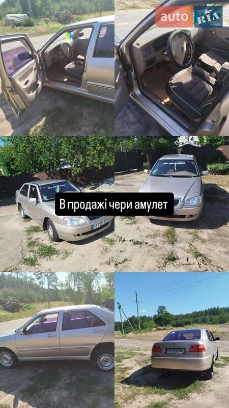 Седан Chery Amulet 2007 в 