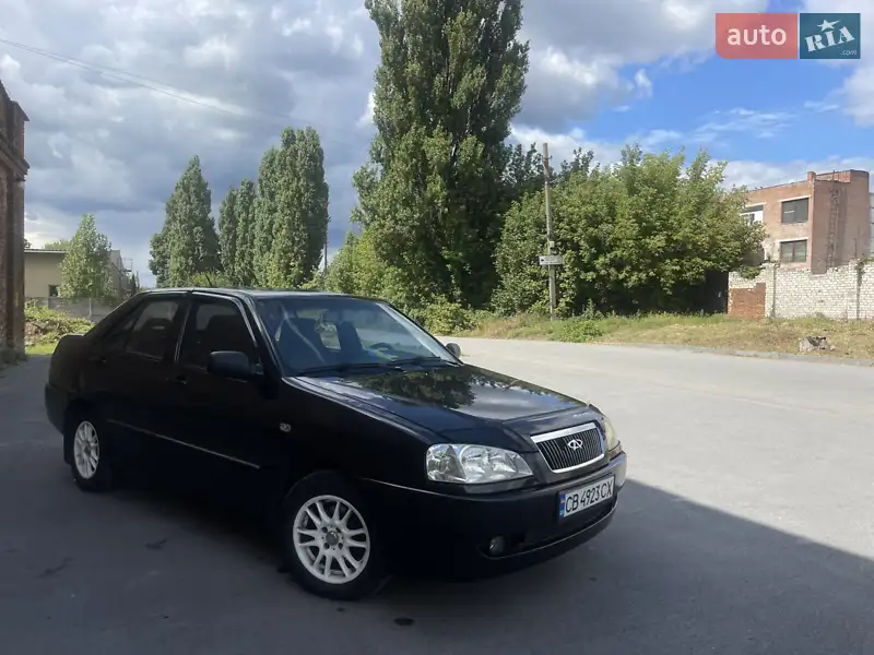 Chery Amulet